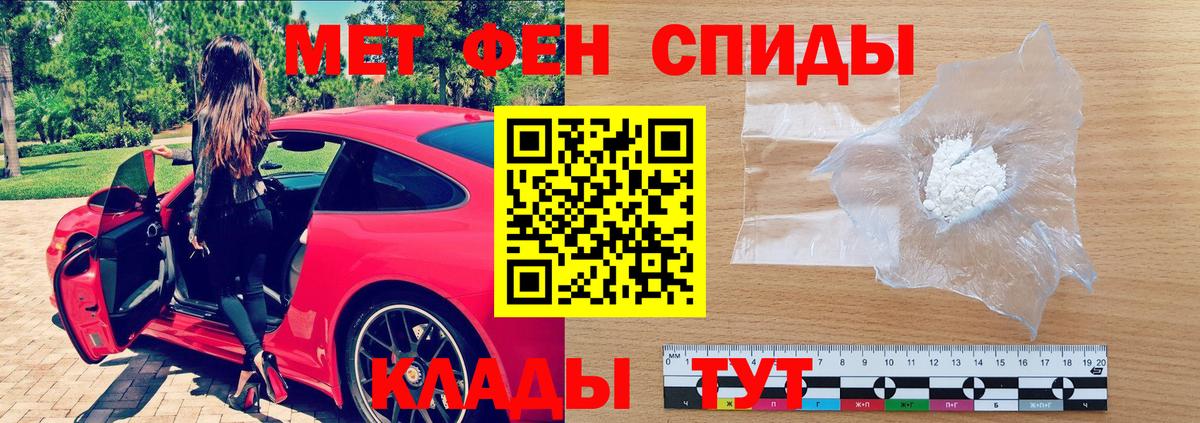Amphetamine 98%  Amphetamine  Рязань  Вход с VPN 