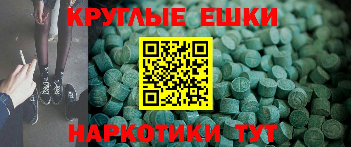 Рязань  ЭКСТАЗИ 300 mg  ЭКСТАЗИ 280мг  Вход с VPN 