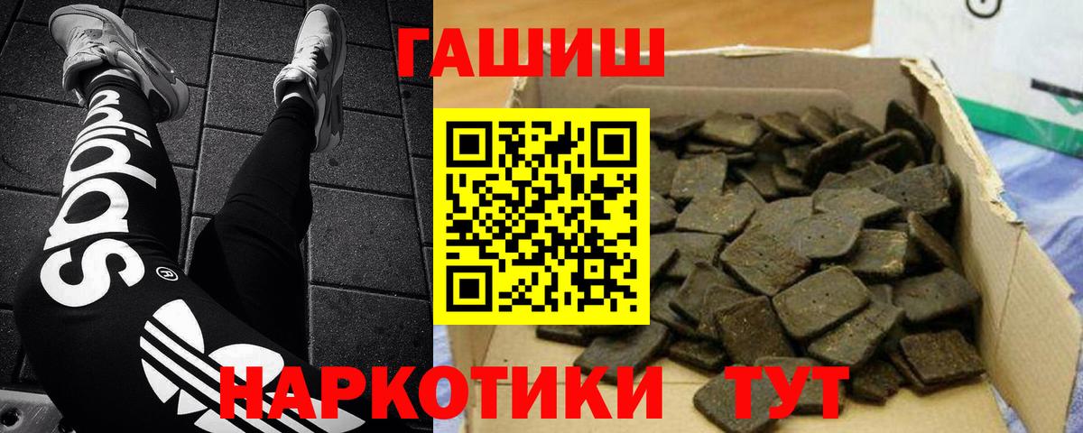 ГАШИШ Ice-O-Lator Рязань