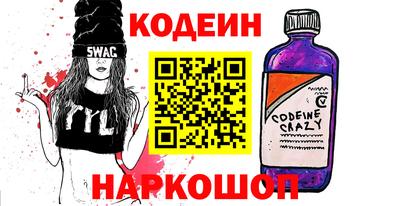 синтетический гашиш Первоуральск