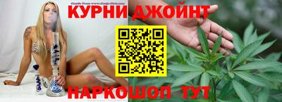 каннабис Пенза