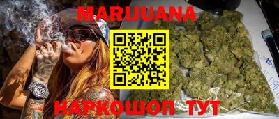 каннабис Пенза