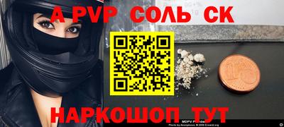 Альфа ПВП Партизанск