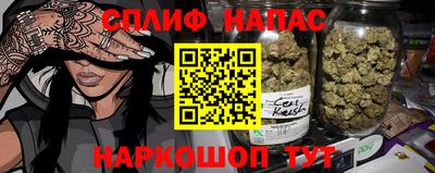 синтетический гашиш Первоуральск