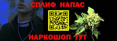 каннабис Пенза