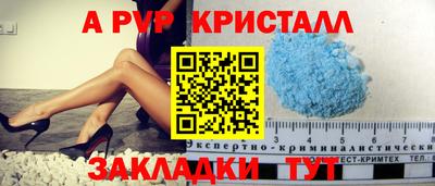 синтетический гашиш Первоуральск