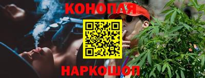 синтетический гашиш Первоуральск