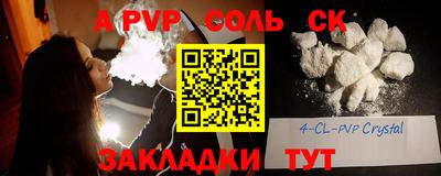 синтетический гашиш Первоуральск