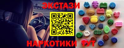 синтетический гашиш Первоуральск