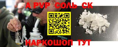 синтетический гашиш Первоуральск