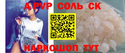 синтетический гашиш Первоуральск