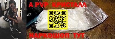 синтетический гашиш Первоуральск