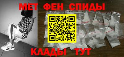 Альфа ПВП Партизанск