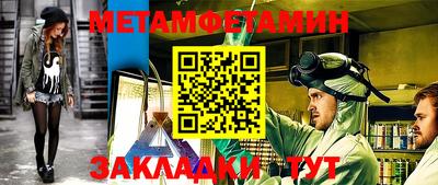 каннабис Пенза