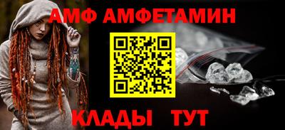Альфа ПВП Партизанск