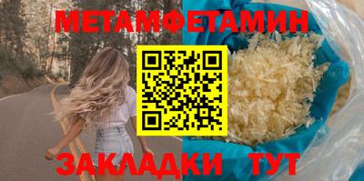 каннабис Пенза