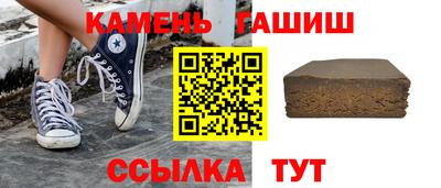 синтетический гашиш Первоуральск