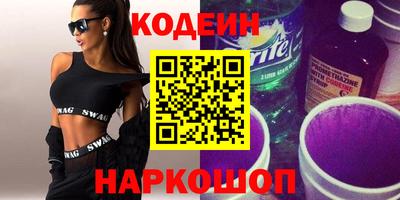 каннабис Пенза