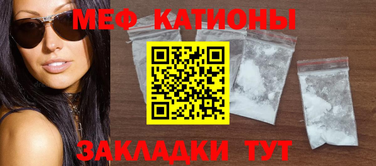 Меф Рязань