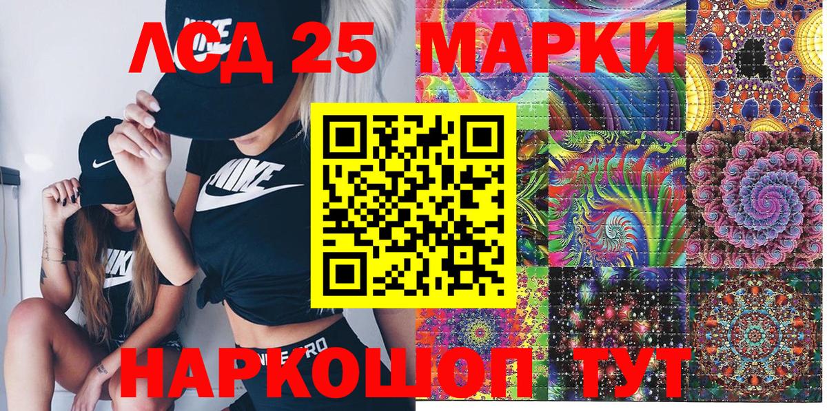 Марки NBOMe 1500мкг Рязань