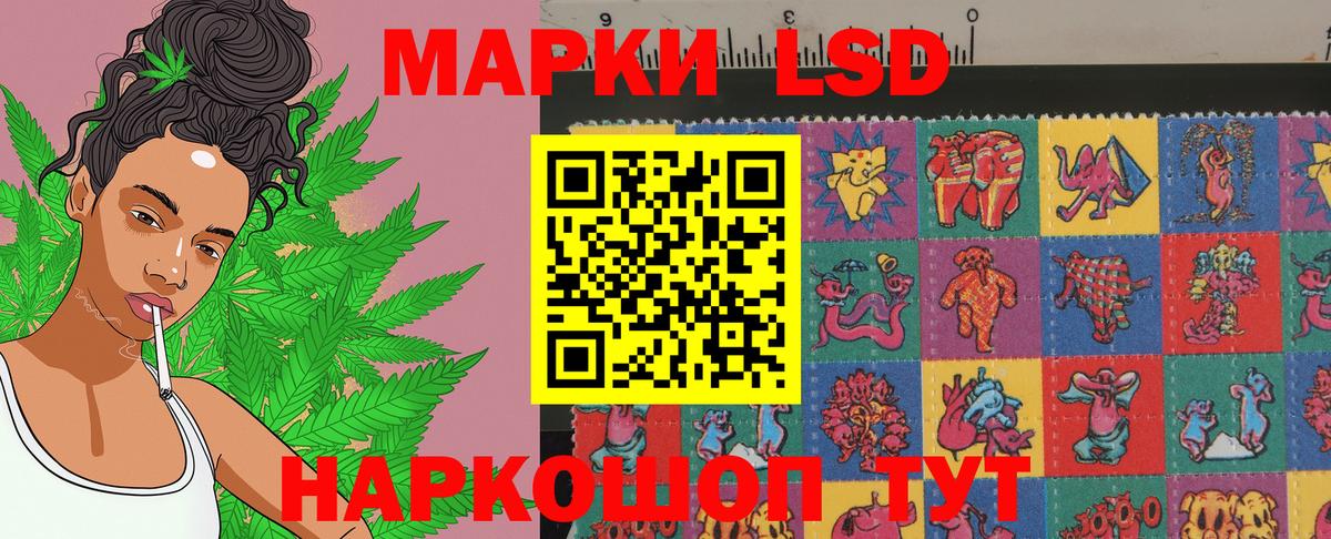 Наркотические марки 1,8мг  Наркотические марки 1,8мг  Вход с VPN  Рязань 
