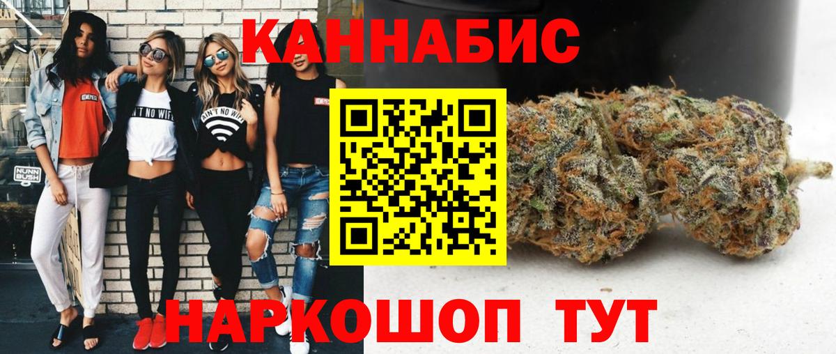 Марихуана THC 21%  Марихуана индика  Рязань  Шишки марихуана гибрид  Каннабис индика  Вход с VPN 