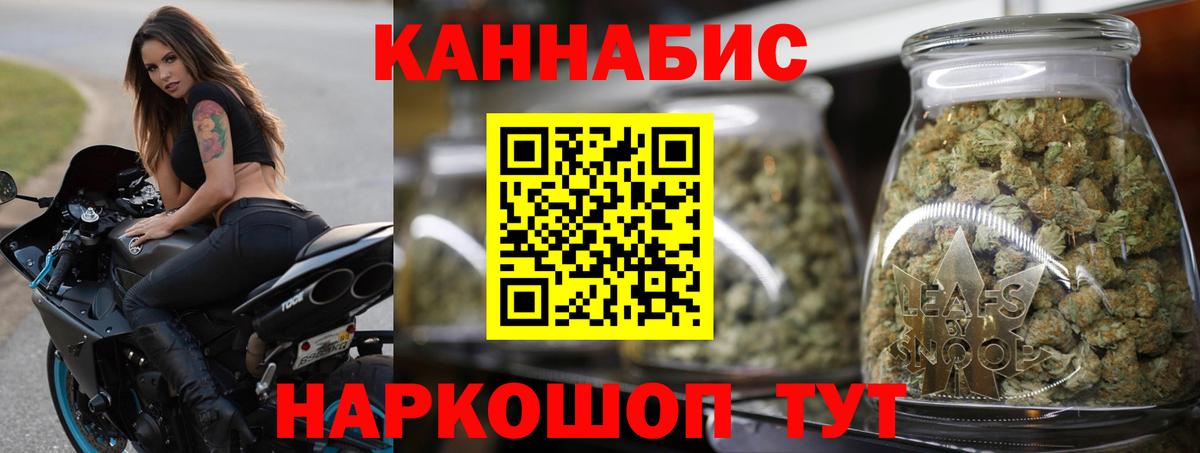Бошки марихуана ГИДРОПОН Рязань